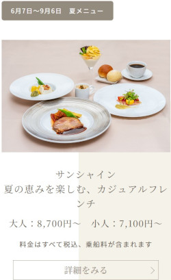 コンチェルト&ルミナス神戸2について