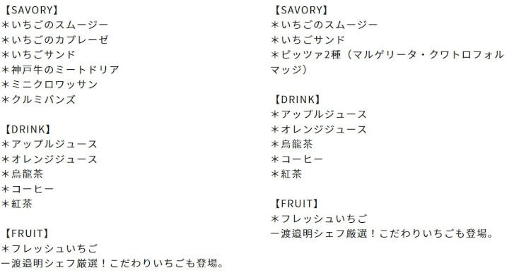 コンチェルト&ルミナス神戸2について
